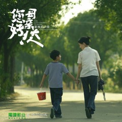 1. 梁凡 - 见一次少一次