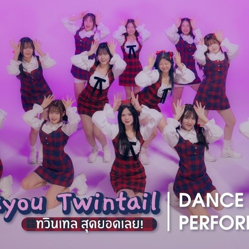 Saikyou Twintail (ทวินเทล สุดยอดเลย!)