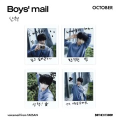 산책 (BOYNEXTDOOR TAESAN cover)