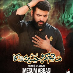 MATAM KARO HAZRAT IMAM HUSSAIN (a.s) KA  --  Mesum Abbas  --  2022  -  1444