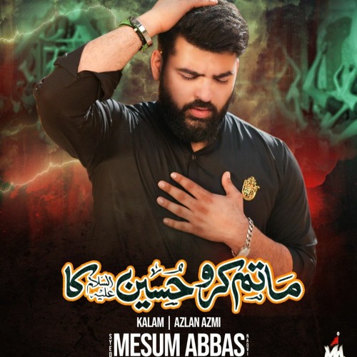 MATAM KARO HAZRAT IMAM HUSSAIN (a.s) KA  --  Mesum Abbas  --  2022  -  1444