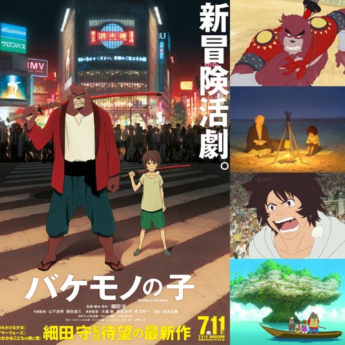 The boy and the beast stream best sale