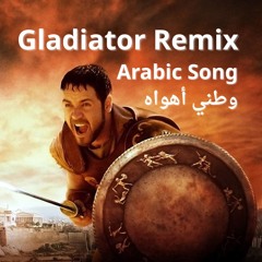 #gladiator Remix II arabic song II ريميكس وطني أهواه
