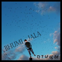 Bhumi Jala - Птицы(& Broonen G)