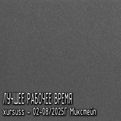 1 литр X maslik