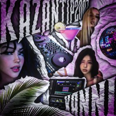 #kazantip2007 (feat. gor6ko)