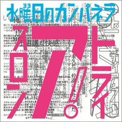 Songs - Part 1