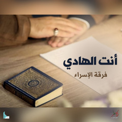 يا طائر أيلول