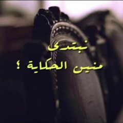 اجمل كوبليه (1) من اغنية نبتدي منين الحكاية - عبد الحليم حافظ