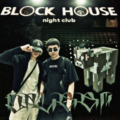 BLOCK HOUSE (feat. CHR↺MM)