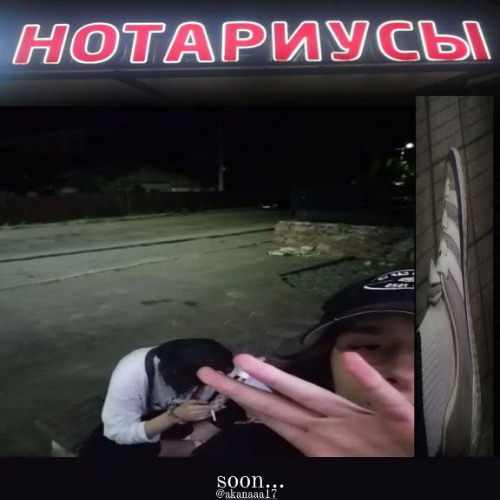 Burdj Khalifa Freestyle (unknown prod.)