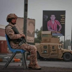 المفگود | علي، أحمد وسجاد.