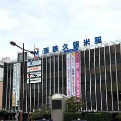 RED N.KURUME