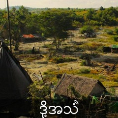 Episode 304: Communities devastated by Magway oil well closures