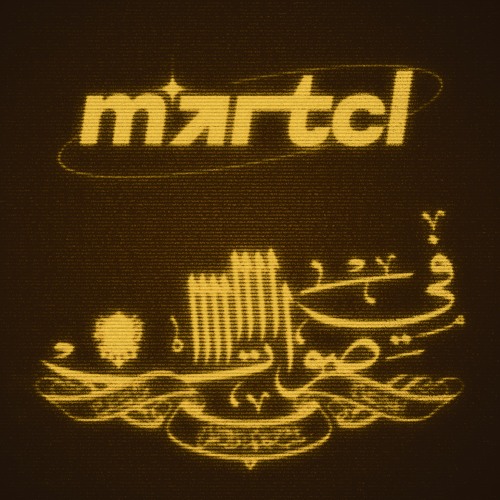 Martcl x Shab Jdeed - Fi Swat في صوات