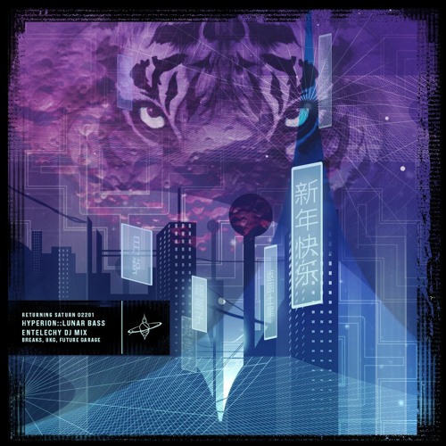 Entelechy - Hyperion:: Lunar Bass