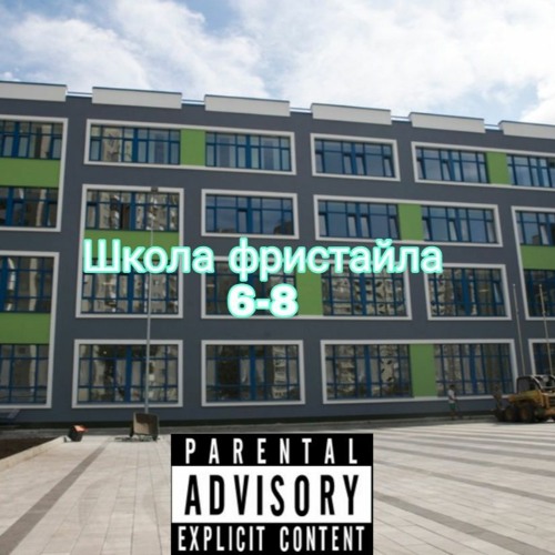 Мп3 в машину русская