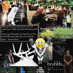 thanksgiving (feat. urchin) {prod kieru & qr!} [bjdmix] WAKEUP
