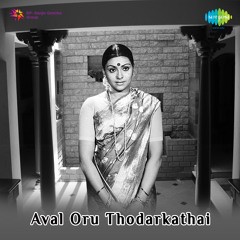 Tamil old gold