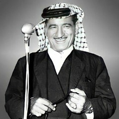 داخل حسن | لأهلنا أمشينه بويه أمشينه
