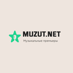 Квітка (Shad0w Remix) В передчутті розлуки холодно мені (Muzut.net)