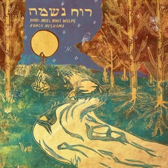 Waking Up Nigun - Rabbi Ariel Root Wolpe