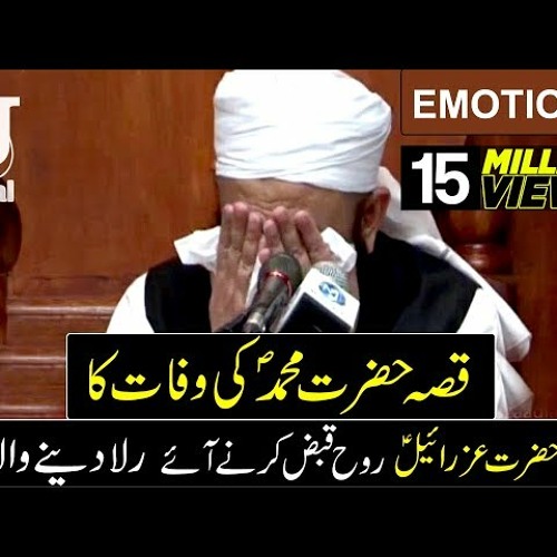 ramadan ya habibi dunyaumafeeha mp3