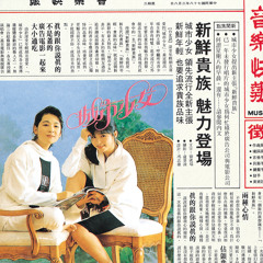 Yang Guang Shao Nian