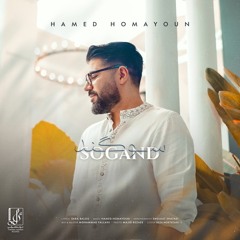 Sogand