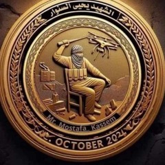 عبي شراينك مجد ✌️