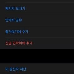 일기장