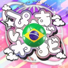Pure in the Baile