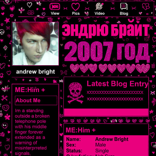 2007 год
