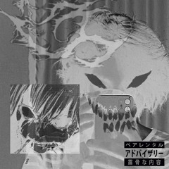 Omen