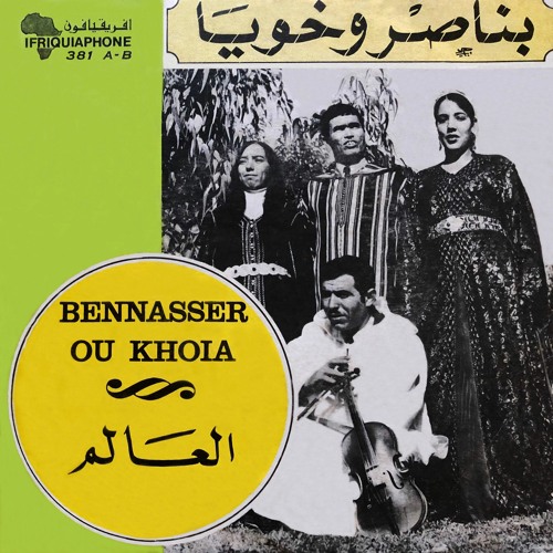 Stream Berber music from Morocco - Bennasser Ou Khouya 45 rpm by  MusicRepublic | Listen online for free on SoundCloud