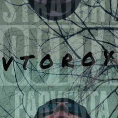 2m feat. TRu - VTOROY (московская динамика prod.)