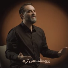 حزن ايلول - المنشد بسام شمص -