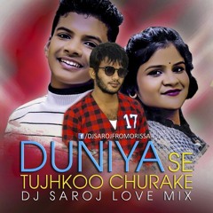 Duniya Se Tujhko Churake ( Satyajeet & Subhashree ) Dj Saroj Love Mix
