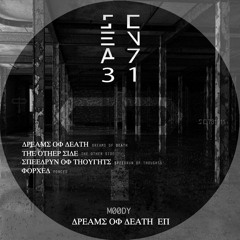 [Premiere] A1 M00DY - Dreams Of Death (Original Mix)