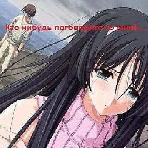 no longer for me (deadaux)