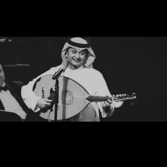 إلا ''إنت'' في كل شيء لا غبت أشوفك..