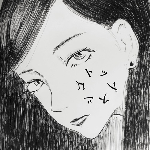 シゴトップス(DEMO)