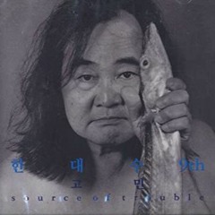 Korean Music