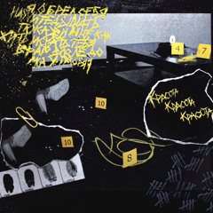 RAY-D - Красота
