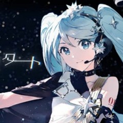 (HAPPY BIRTHDAY MIKU) かいりきベア - スターリースタートfeat. 初音ミク