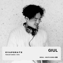 蒸發 Evaporate Podcast 54 : Giul