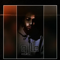 MVRRO - مارو
