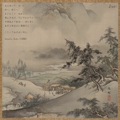 JISEI [prod. Undead Ronin]