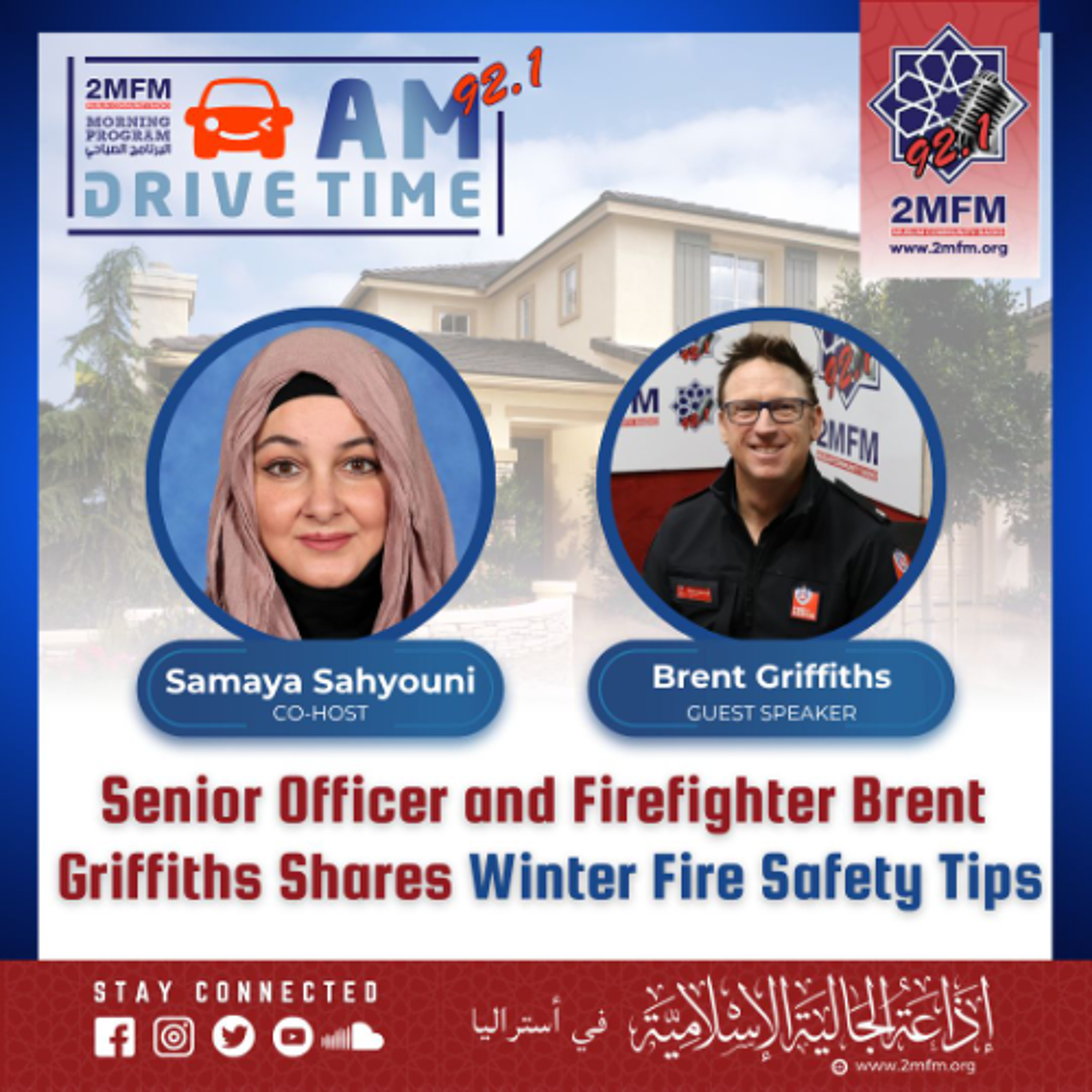 Senior Officer and Firefighter Brent Griffiths.