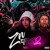 Artwork for Zn Fodástica 2